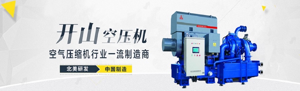 開山(shan)空壓(ya)機配(pei)件