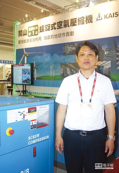 開山(shan)空壓(ya)機在(zai)台灣(wan)搶占(zhan)市場(chang) 開山(shan)空壓(ya)機在(zai)台灣(wan)搶占(zhan)市場(chang)