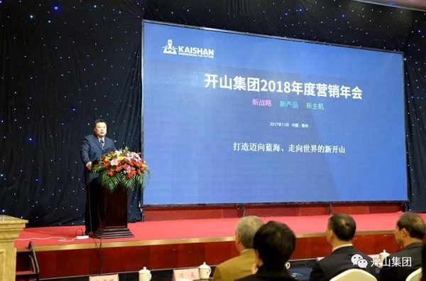 開(kai)山集團(tuan)董事長(zhang)曹克堅(jian) 開山(shan)集團董(dong)事長曹(cao)克堅