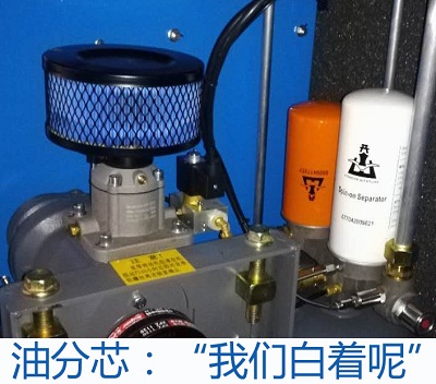 開山(shan)螺杆空(kong)壓機油(you)分芯 開山螺(luo)杆空壓(ya)機油分(fen)芯