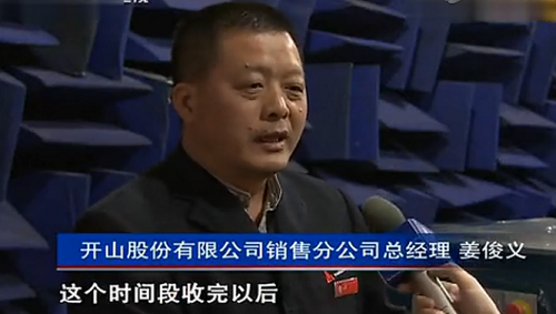 開(kai)山空壓機(ji)合同能源(yuan)管理銷售(shou)模式