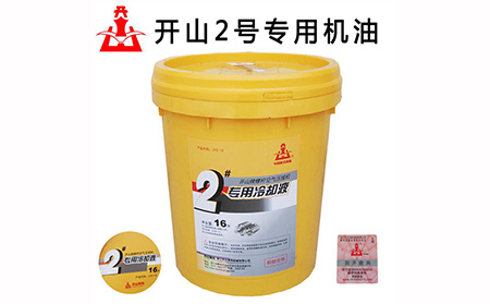 空壓機冷(leng)卻液 空壓(ya)機冷卻液(ye)