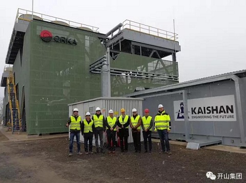 開山(shan)Tura地熱電(dian)站 開山(shan)Tura地熱電(dian)站