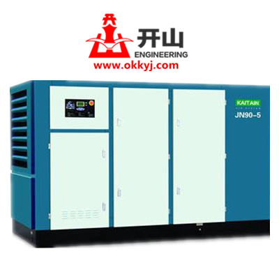 開山(shan)低壓(ya)螺杆(gan)空壓(ya)機JN90-5