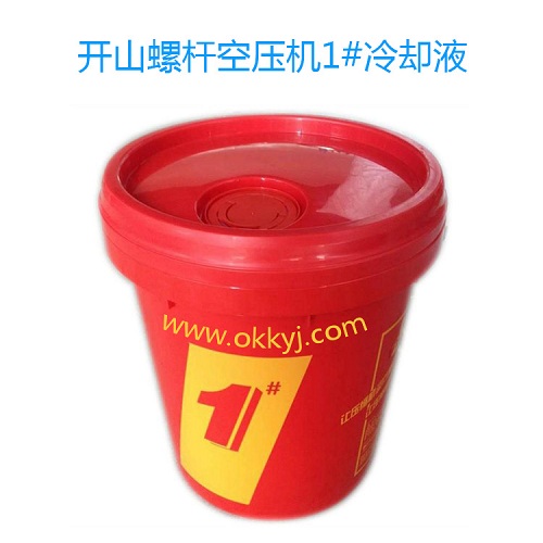 空壓(ya)機冷卻液(ye)