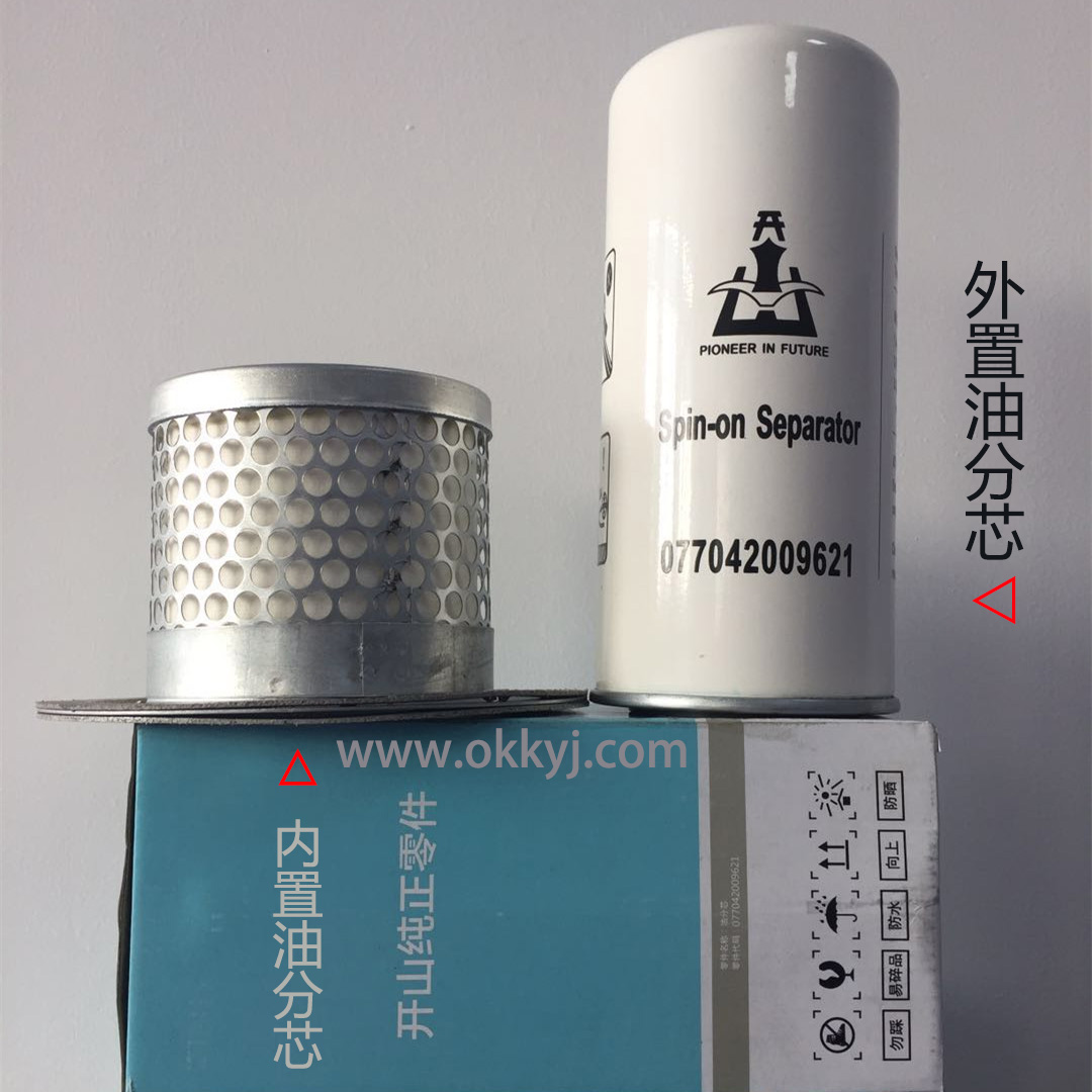 開山(shan)螺桿空壓(ya)機油分芯(xin)