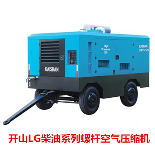 LG柴油(you)移動螺(luo)杆空壓(ya)機